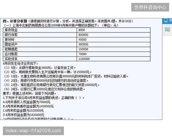 华润文体通过跨业态结算协议整合场内零散商户的消费权益标准